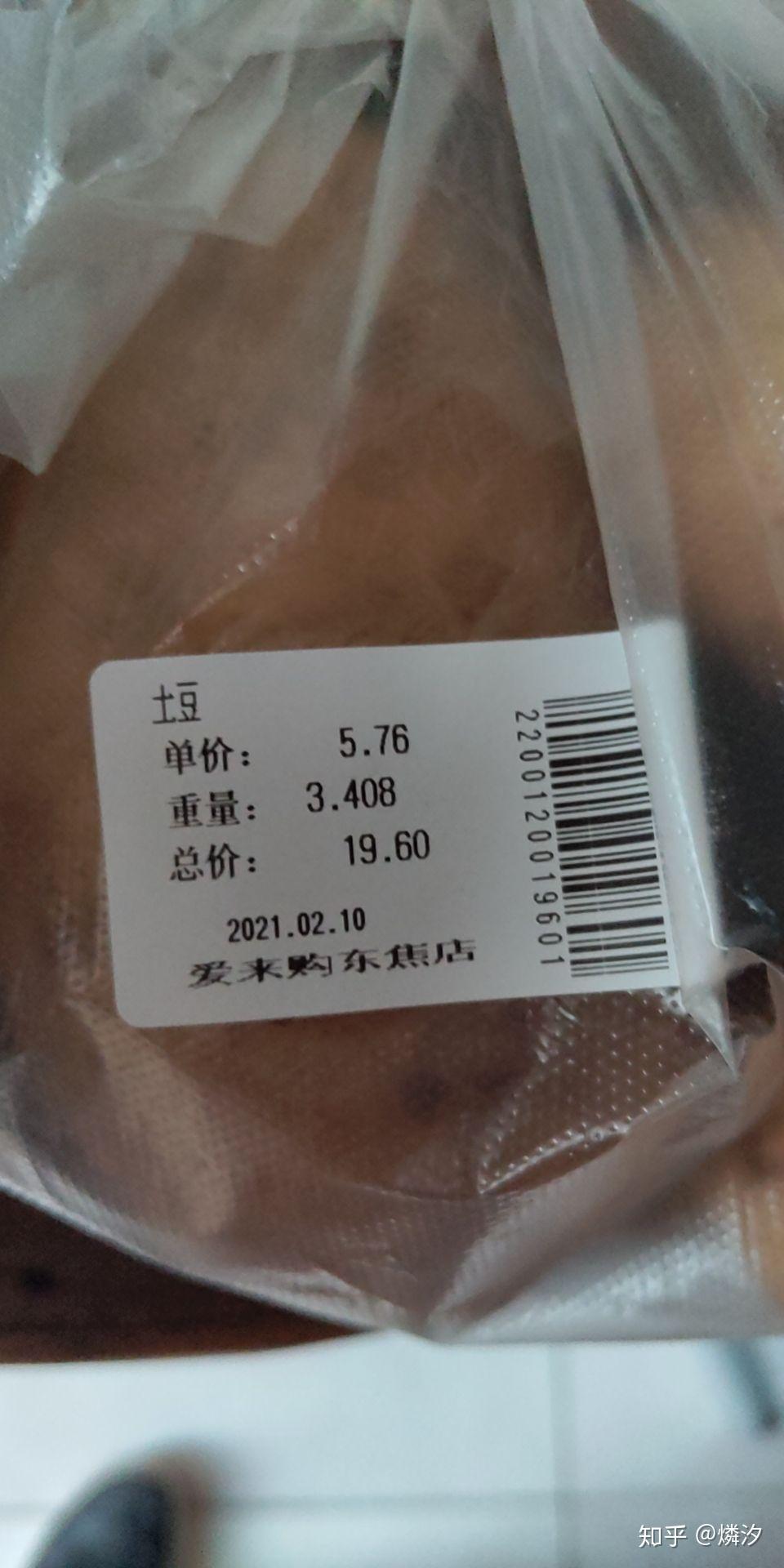 “河北晋州增1例本土	” 河北晋州确诊病例？-第2张图片