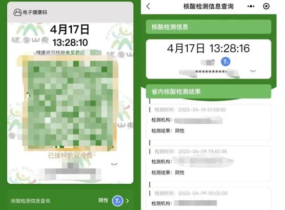 北京各类公共场所不再查验核酸,北京公共场所扫健康码最新规定-第2张图片
