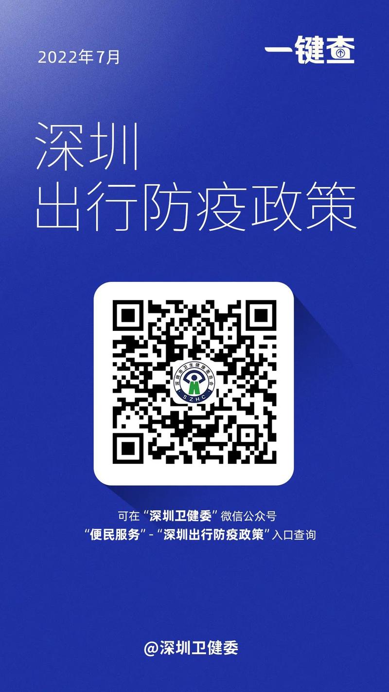 “北京1例感染者近期未做核酸” 北京1例感染者近期未做核酸怎么办？-第1张图片
