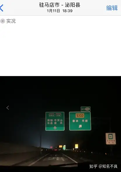 河南新增12例本土确诊、32例无症状〃河南新增3例确诊28例无症状-第3张图片