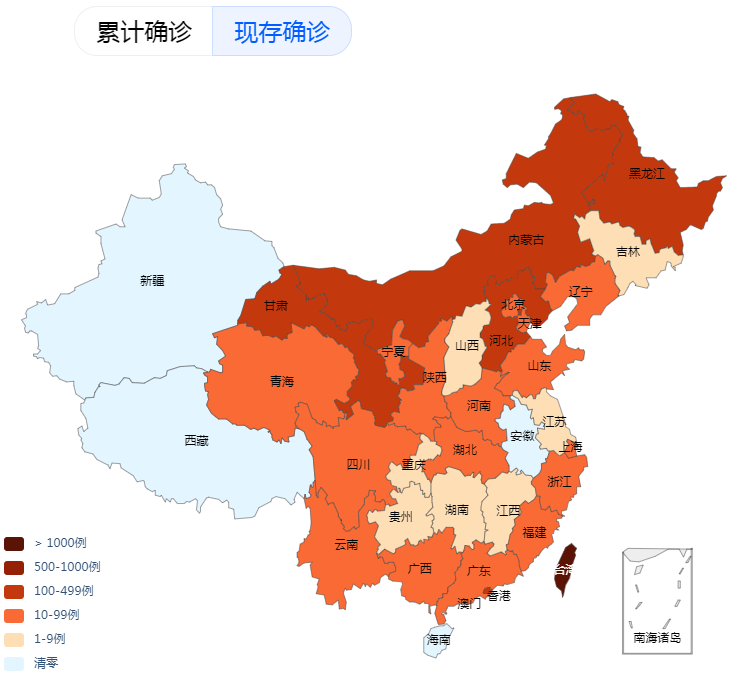 “大连公布9例确诊详情” 大连新增9例病例活动轨迹？-第2张图片