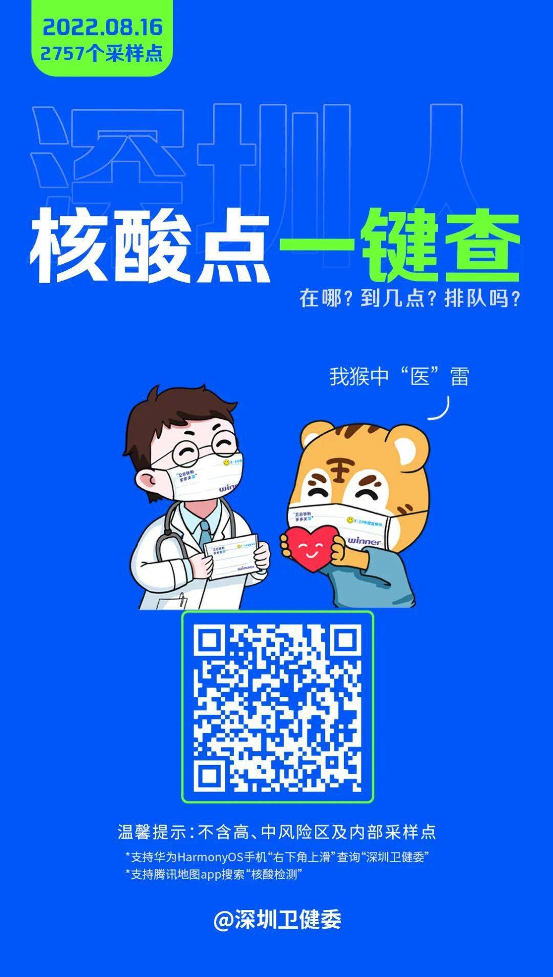隔离出行政策-现在出门隔离费用谁出-第3张图片