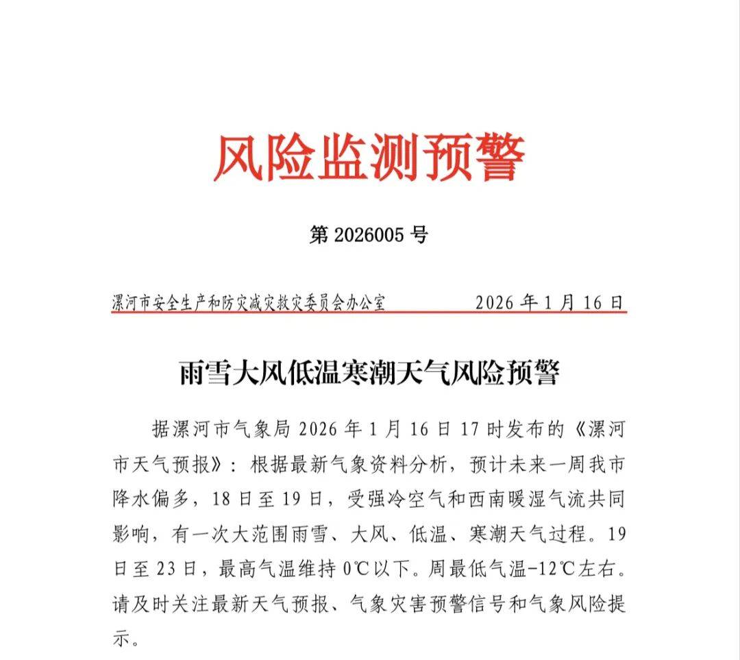 “河南新增8例本土无症状” 河南新增1例无症状感染者情况通报？-第2张图片