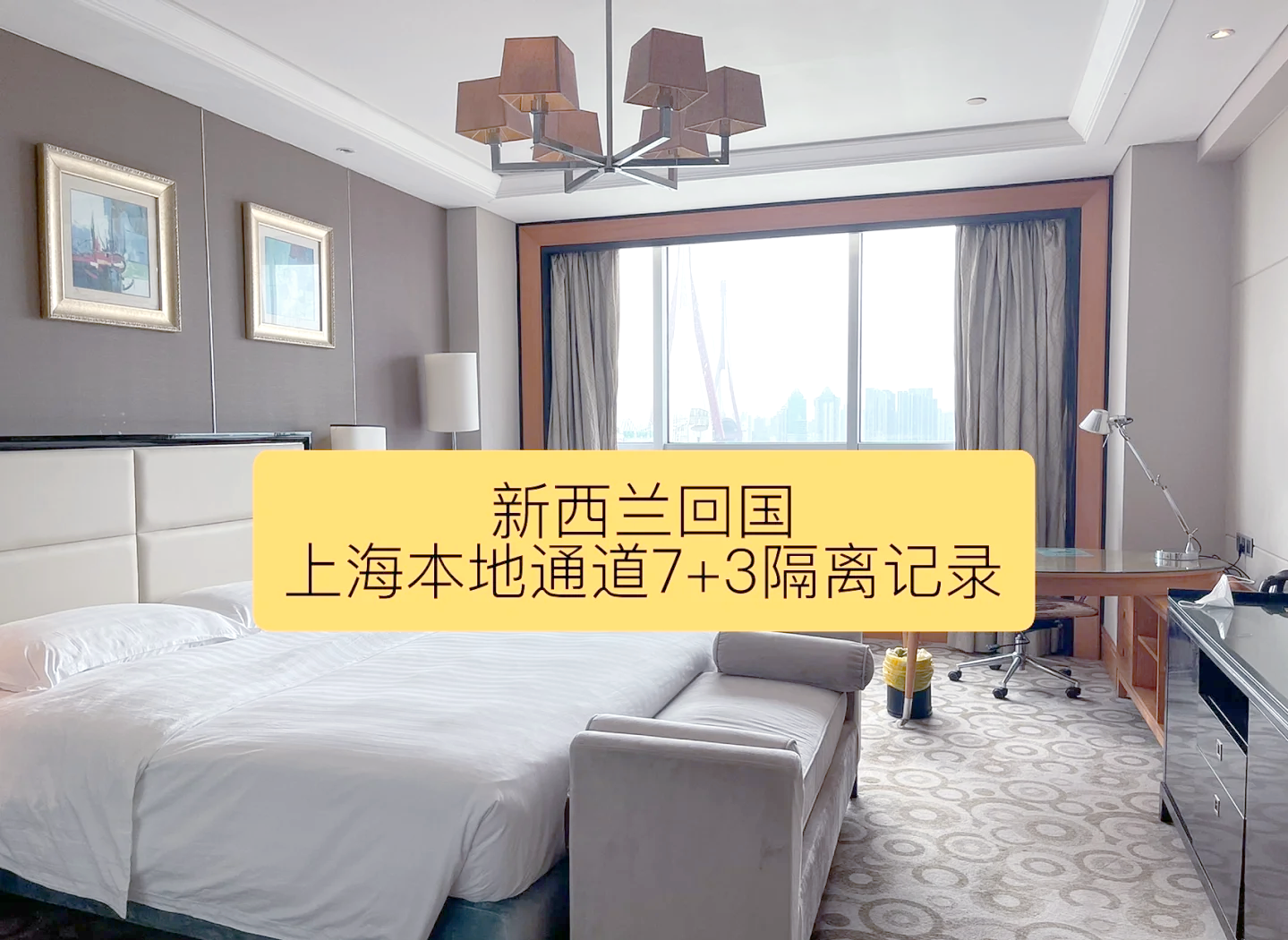「上海隔离政策」〃上海 隔离政策-第2张图片