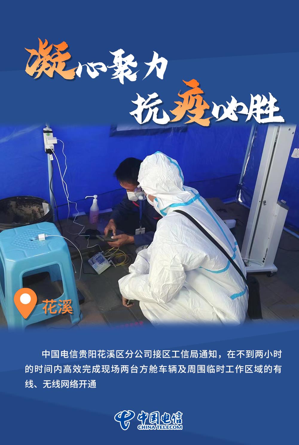 新疆:本轮疫情为史上防控难度最大-新疆疫情再次爆发-第3张图片