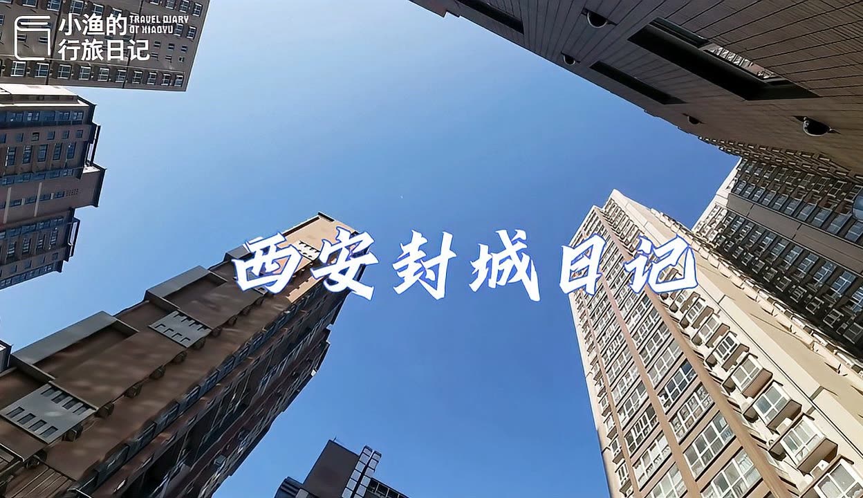 「2021年郑州封城最新消息」〃郑州市封城时间-第1张图片