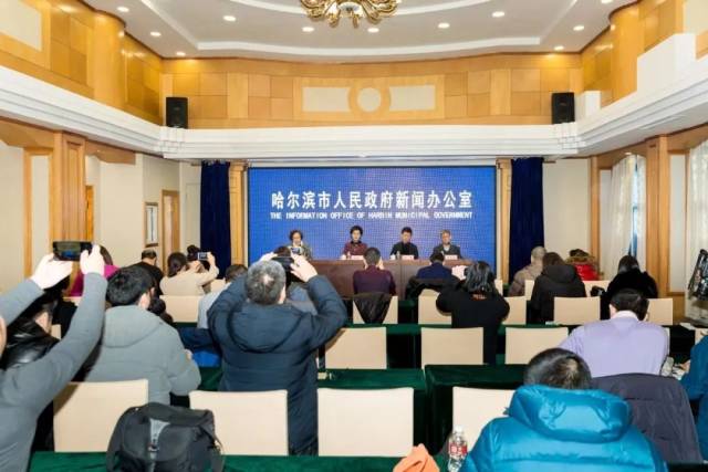 哈尔滨启动全员核检〃哈尔滨全民核算-第2张图片