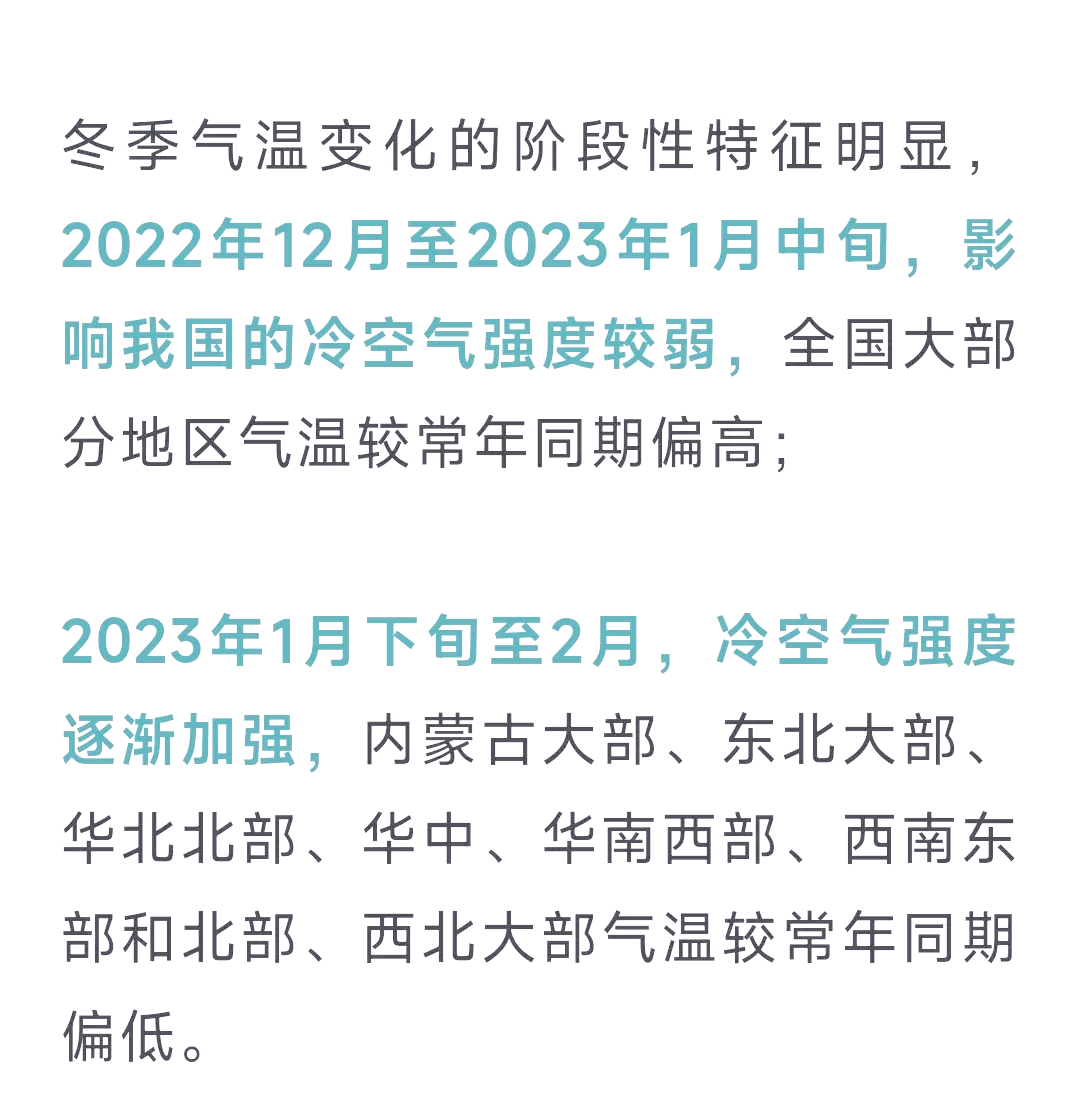 喀什疫情或与气温下降有关联-喀什的疫情情况怎么样-第1张图片