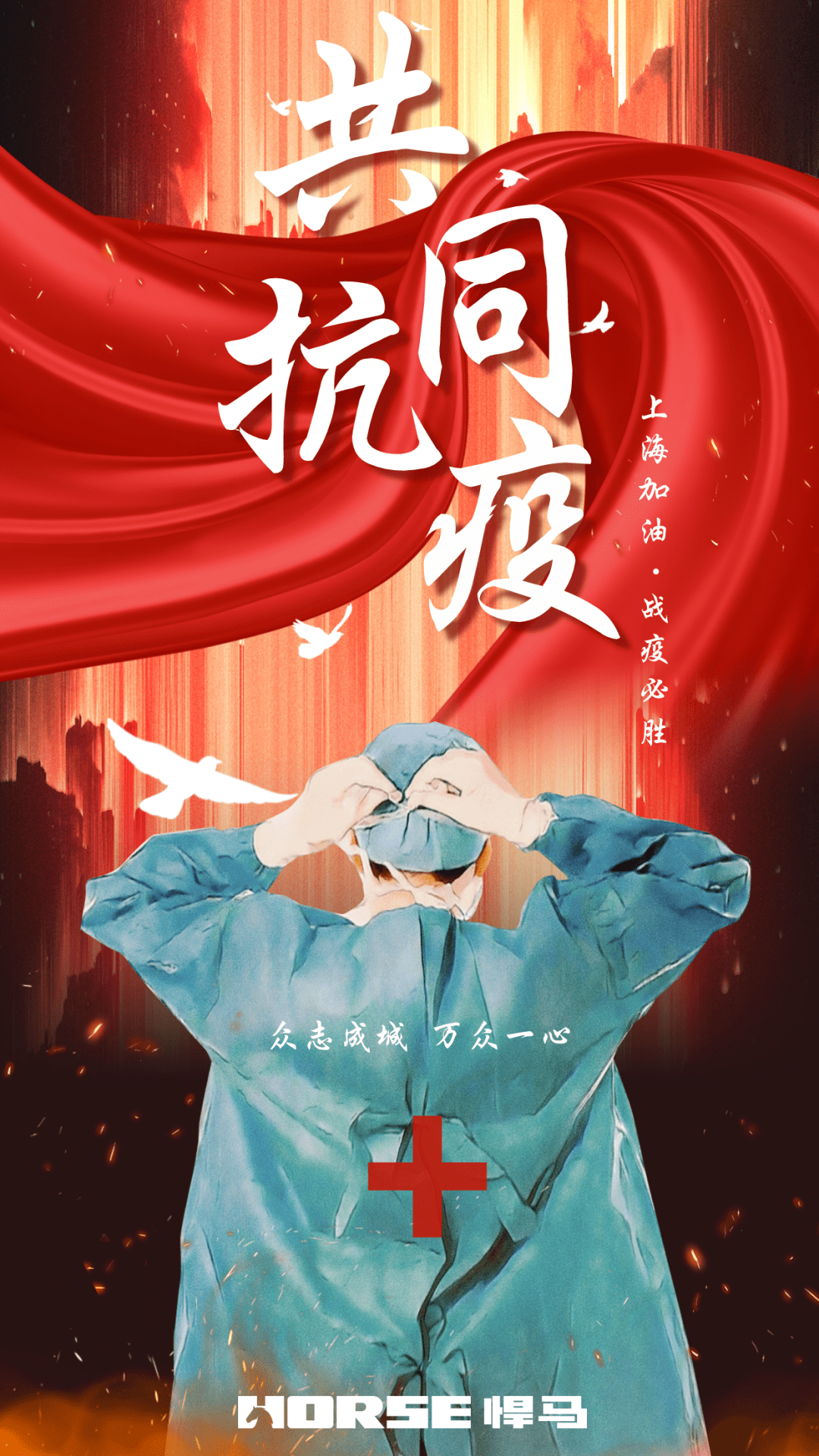 上海疫情最新消息3月20日.上海疫情3例-第1张图片