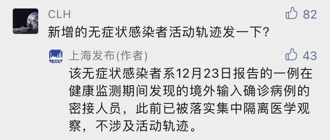【新增12例本土病例/新增12例本土病例是哪里的】-第2张图片