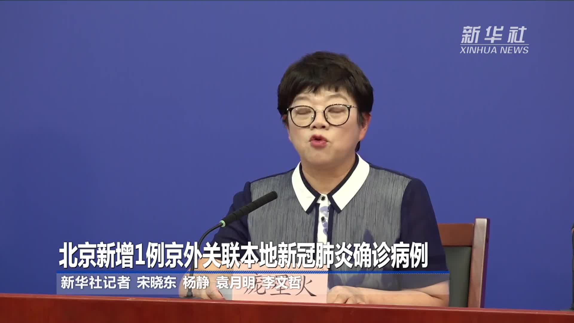 【保定容城新增1例新冠肺炎确诊病例/保定莲池区容城城肺炎疫情】-第2张图片