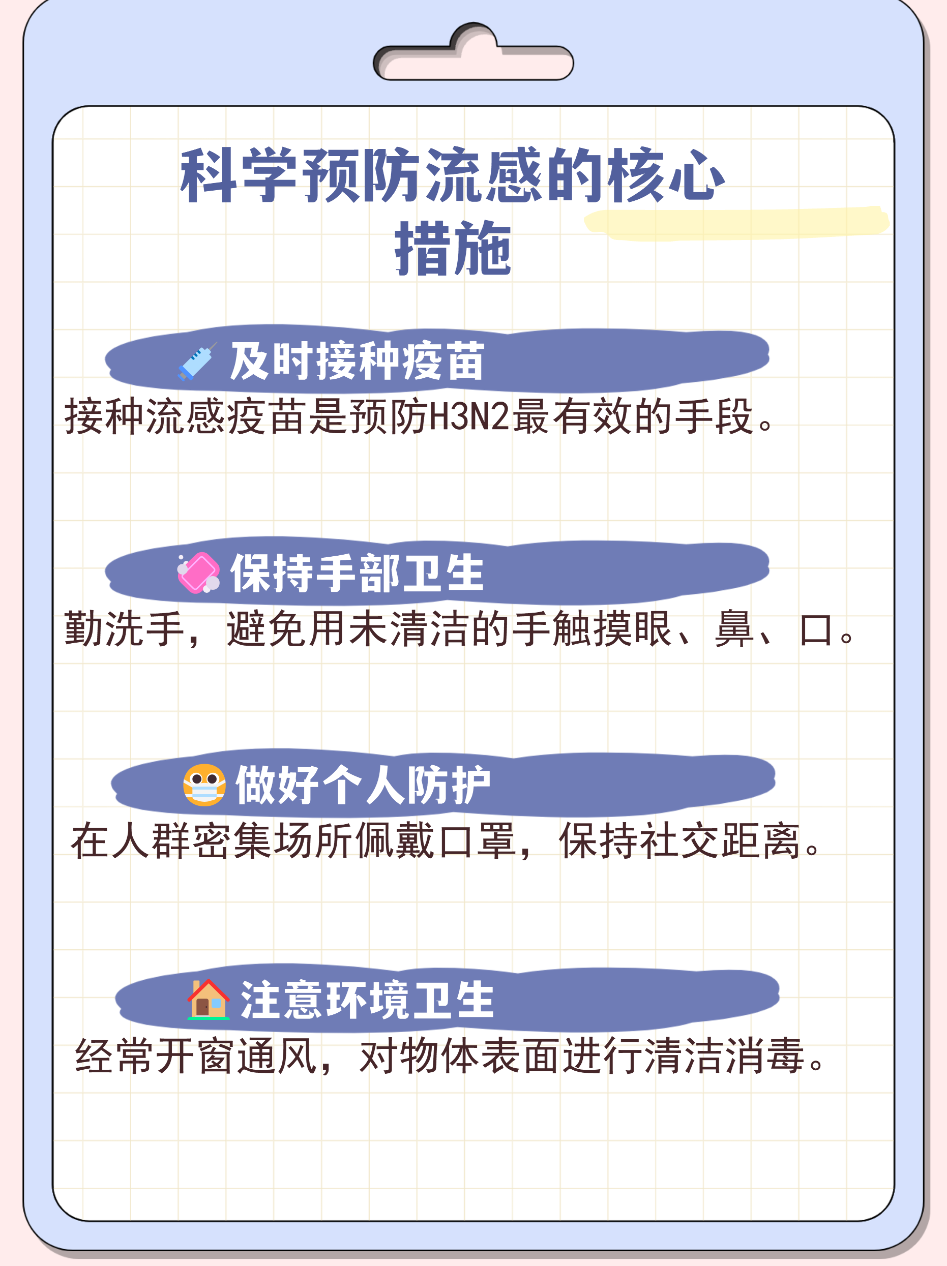 「专家：BA.5.2毒株传播更快更隐匿」〃毒株的传播途径-第1张图片
