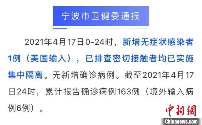 安徽2例无症状感染者详情-安徽新增无症状感染者1例 附最新情况通报-第3张图片