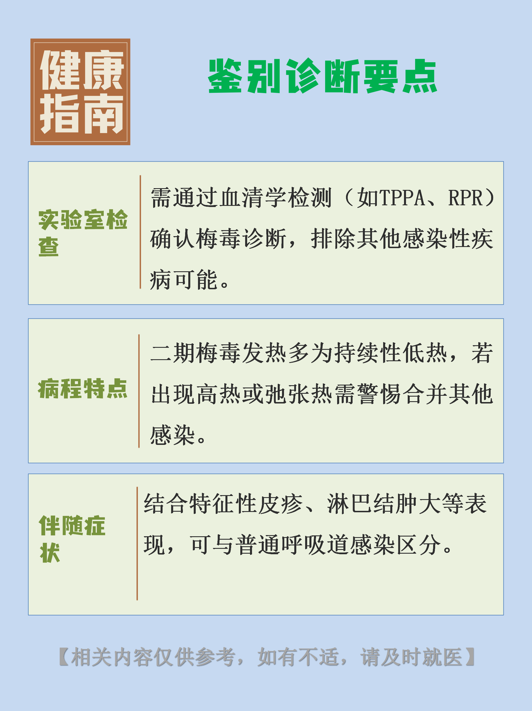 「南京新增1例无症状感染者」〃南京新增一例无症状感染者-第1张图片