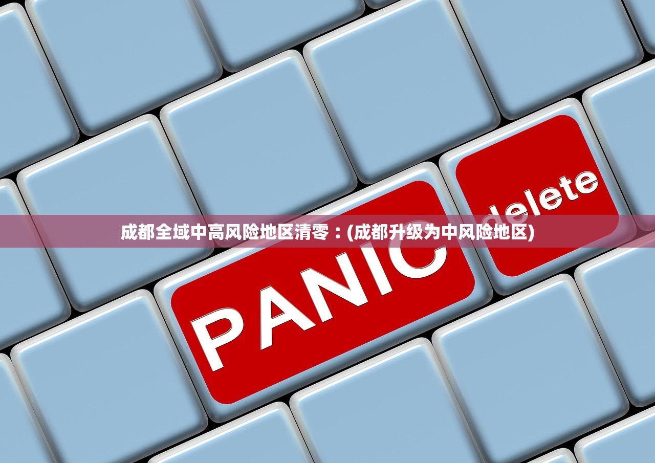 【31省区市新增确诊病例46例/31省区市新增确诊1例】-第1张图片