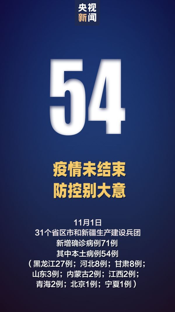 “内蒙古新增境外输入27例” 内蒙古新增4例境外输入病例？-第1张图片