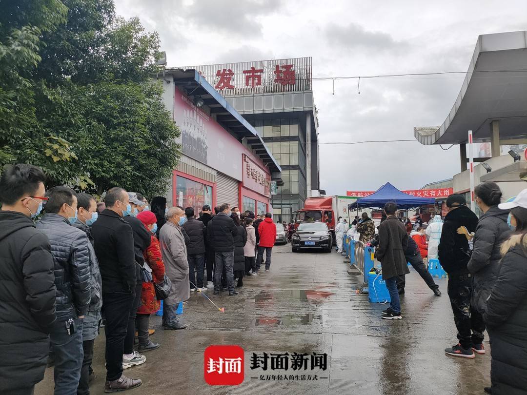 “郫都区疫情” 郫都区疫情公布？-第1张图片