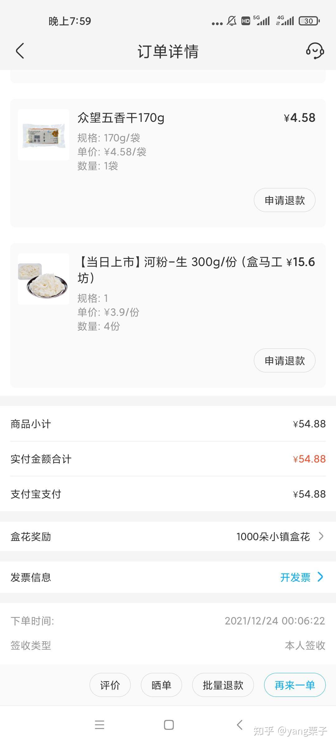 “西安中高风险地区最新名单	” 西安有中高风险区？-第1张图片