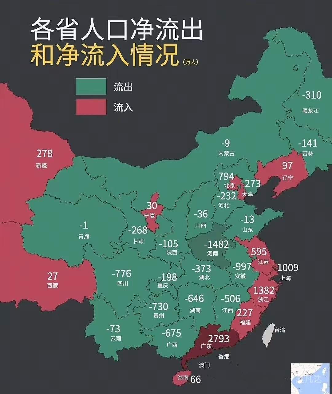 【31省新增14例均为境外输入/31省份新增16例均为境外输入】-第2张图片