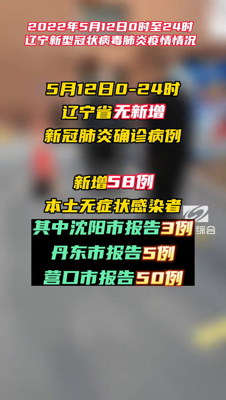 “江苏新增本土确诊10例无症状5例	” 江苏新增本土确诊10例无症状5例？-第3张图片