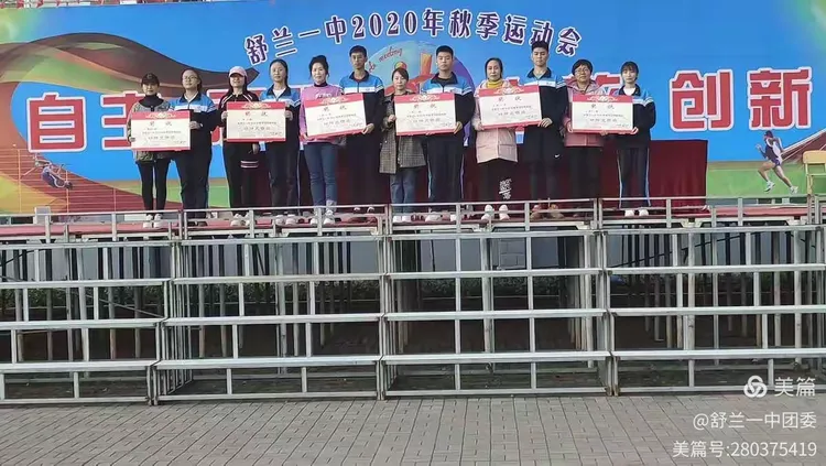 “舒兰多名行政人员确诊” 舒兰疫情源头找到了？-第1张图片