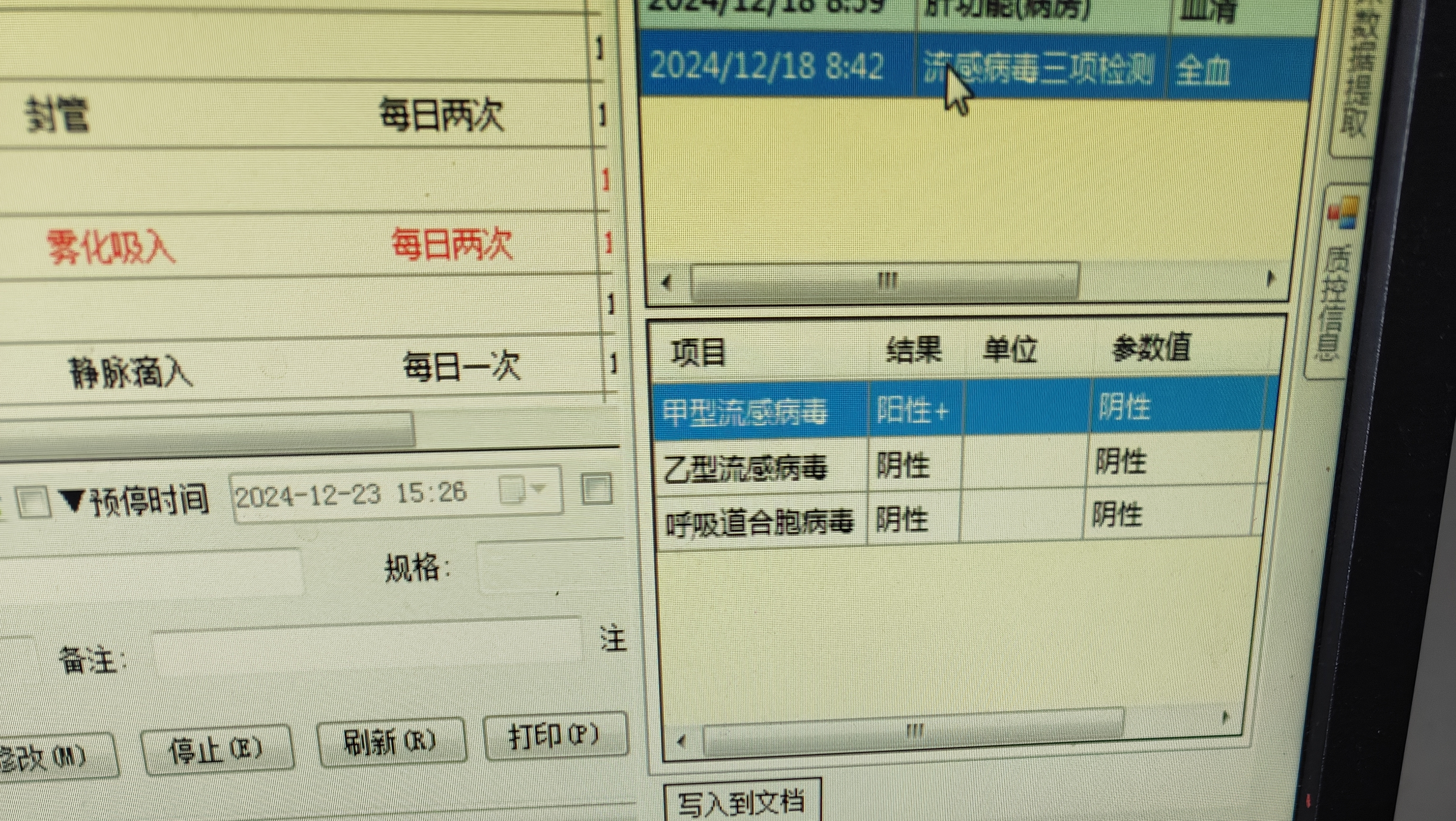 31省份新增确诊21例:本土1例-31省份新增本土确诊病例-第1张图片
