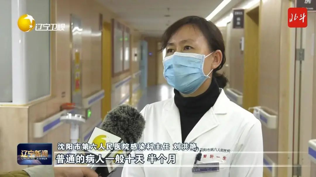 【辽宁省疫情最新消息/辽宁省疫情最新情况播报】-第2张图片