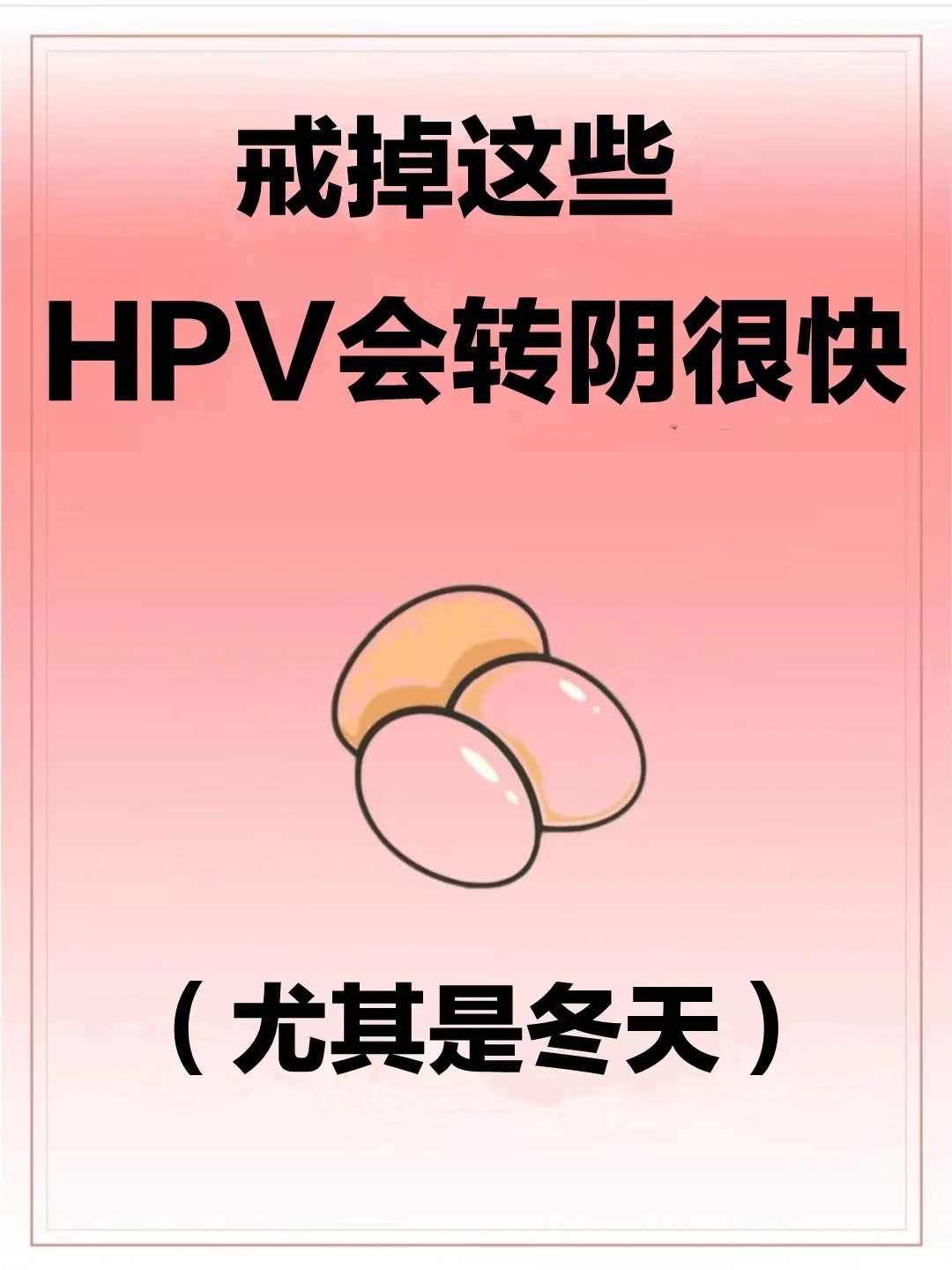 上海:阳性检出率逐步下降〃上海复查阳性-第1张图片