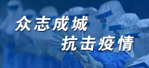 吉林疫情最新消息今天,吉林疫情最新情况-第1张图片