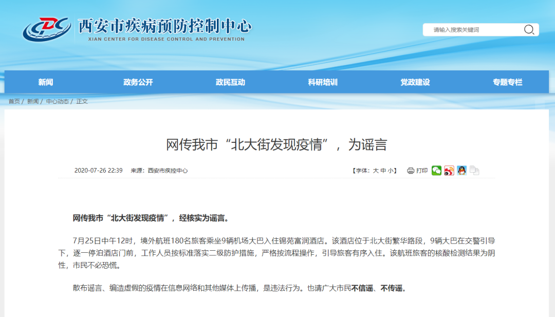 浙江3地新增确诊57例-浙江新增3例本土确诊病例-第2张图片