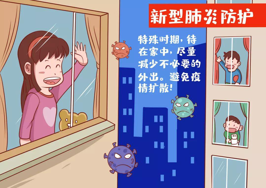 「西安一地升为高风险」〃西安成为高风险地区-第3张图片