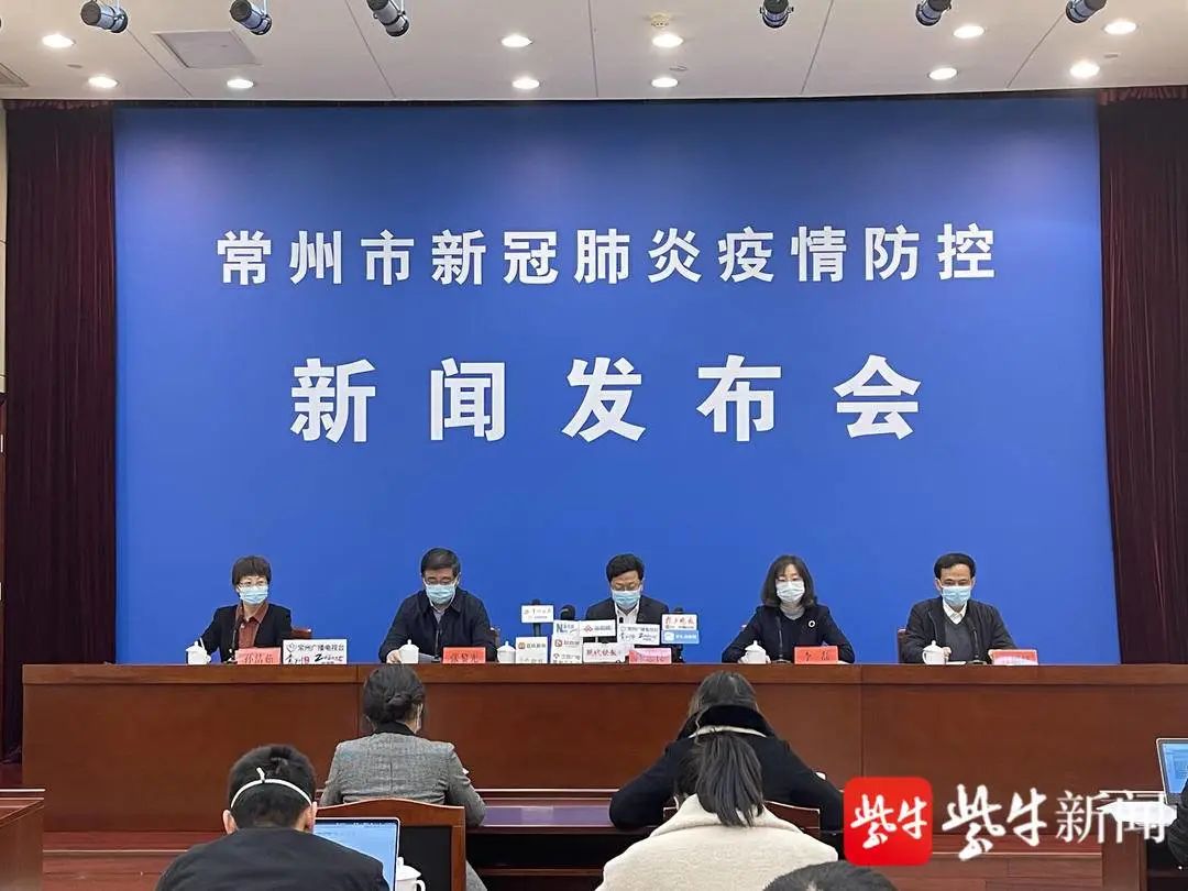 常州疫情最新数据消息,常州疫情最新情况通报-第2张图片
