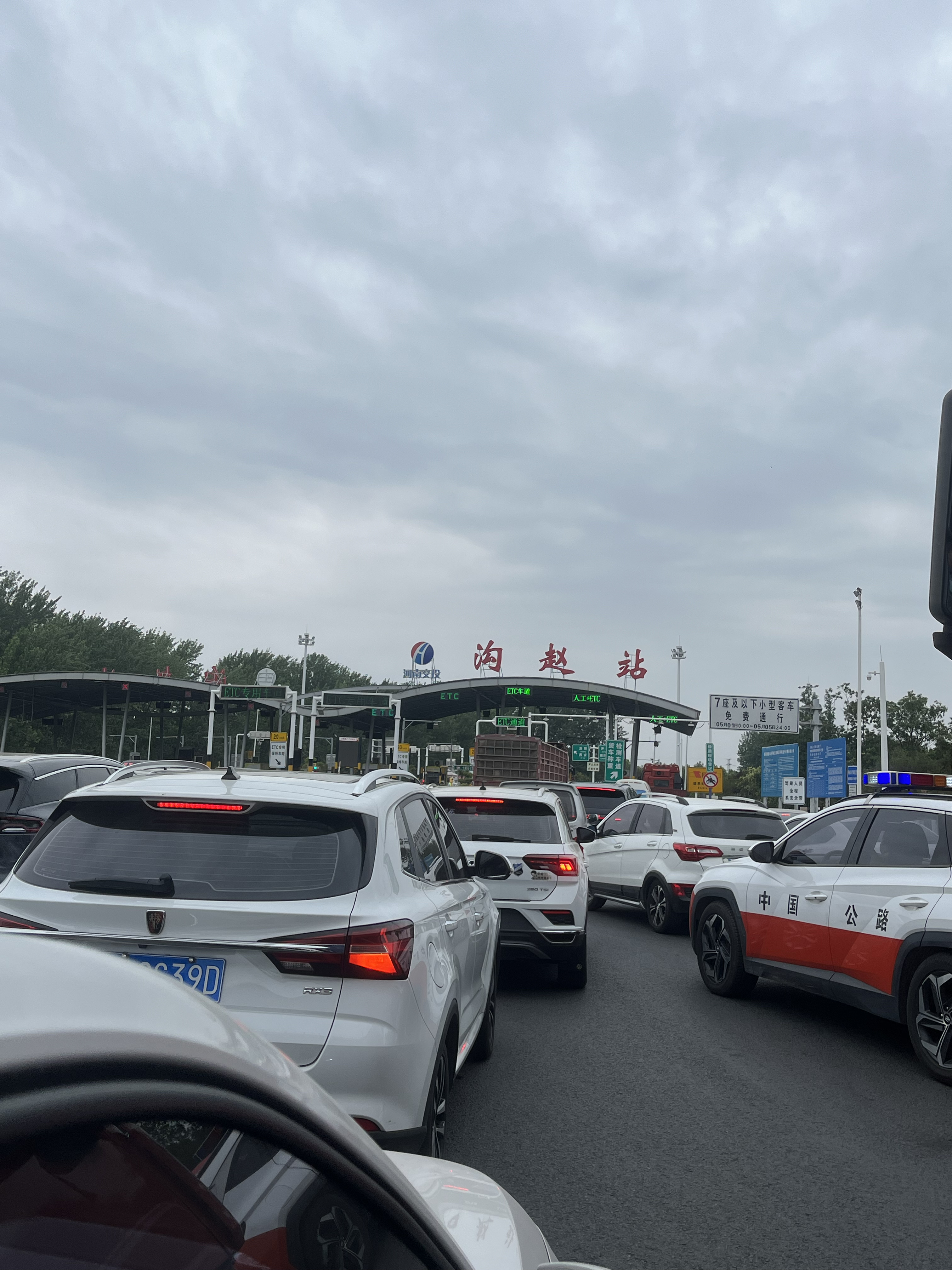 清明节高速-2026清明节高速-第2张图片