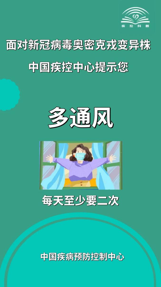 周口太康本轮疫情病毒为奥密克戎-周口太康出现新型病毒-第2张图片