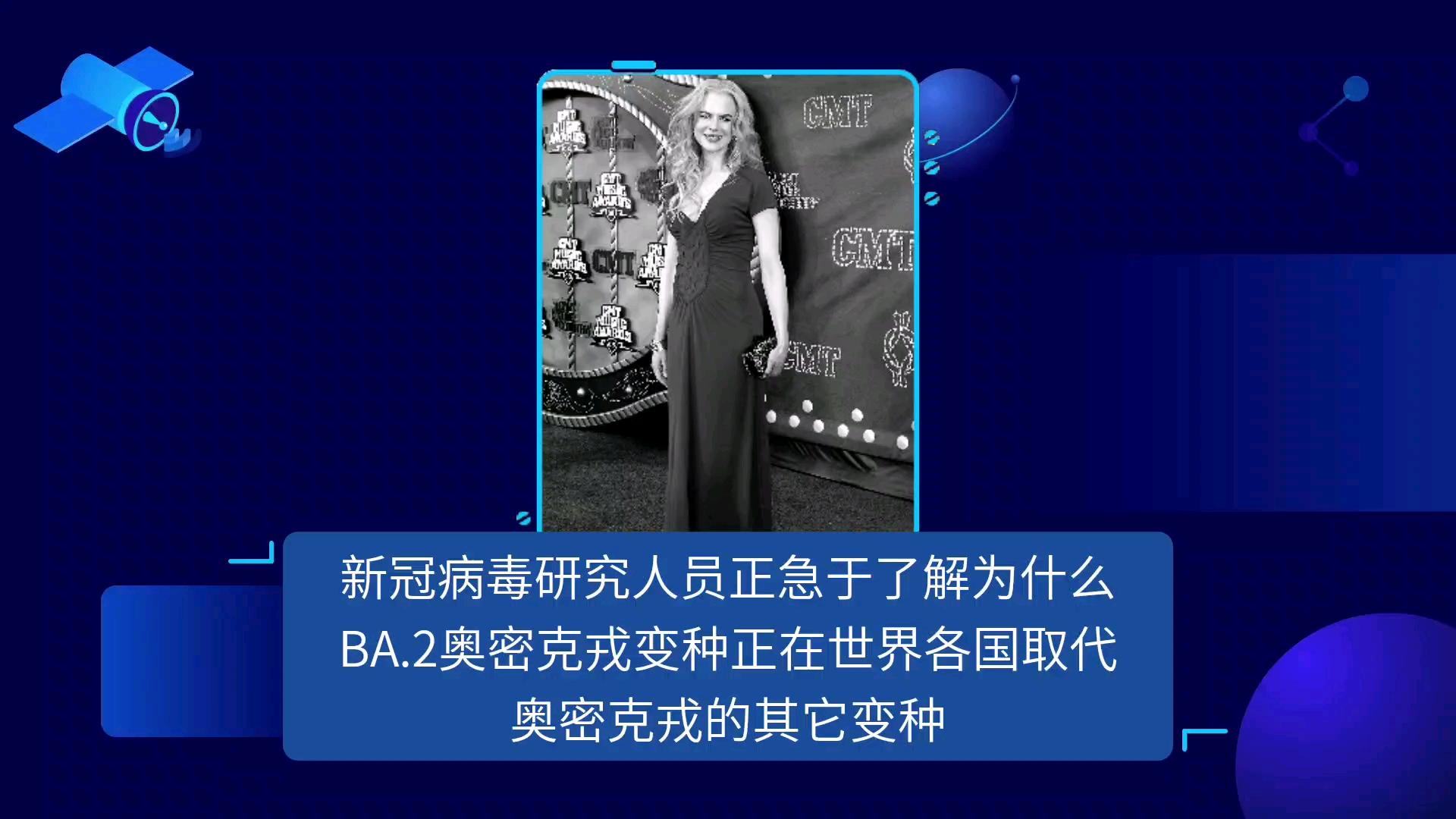 周口太康本轮疫情病毒为奥密克戎-周口太康出现新型病毒-第3张图片