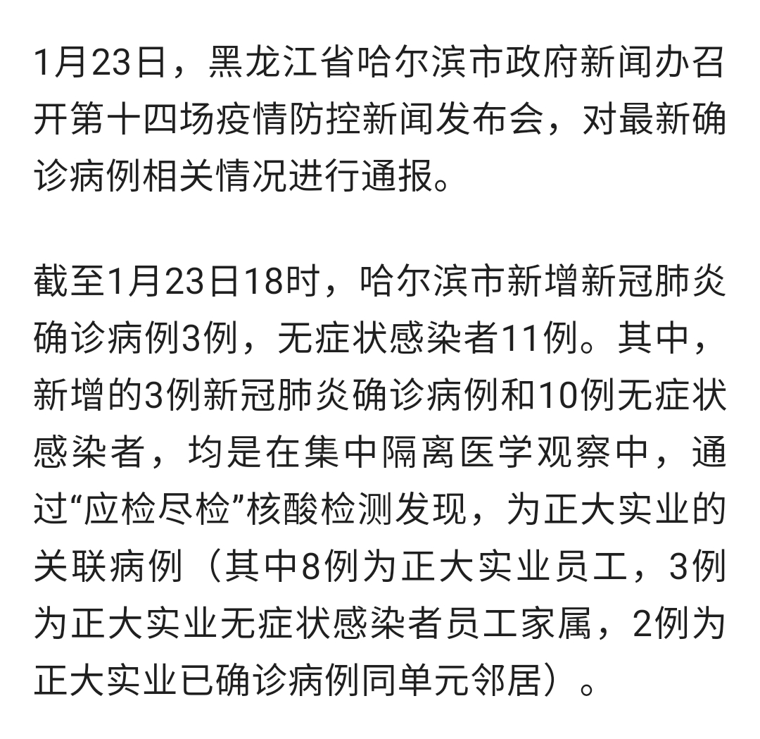 广东新增本土确诊病例11例︰(广东新增本土确诊5例具体情况)-第1张图片