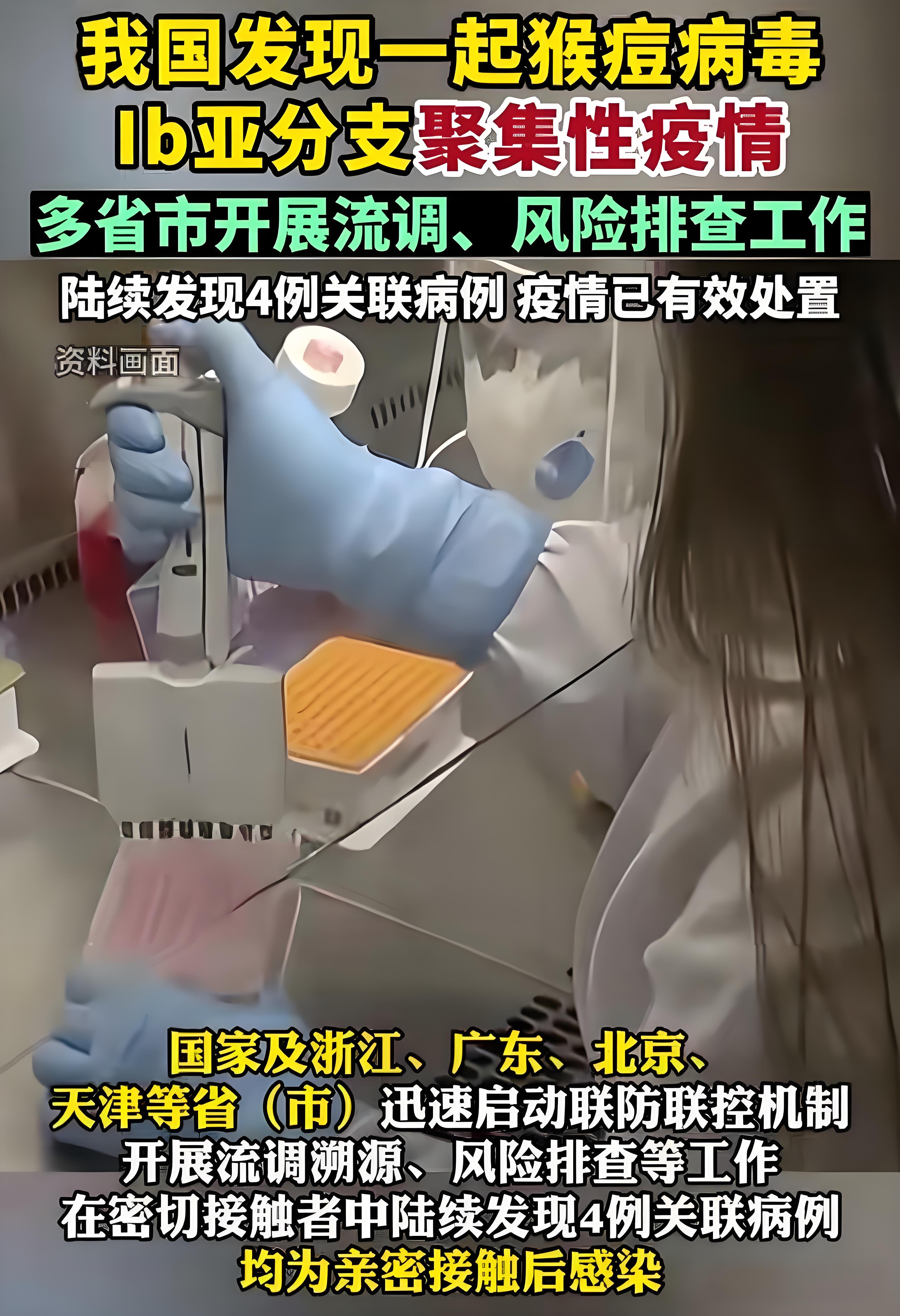 “河南疫情扩散4地市” 河南疫情扩散情况？-第3张图片