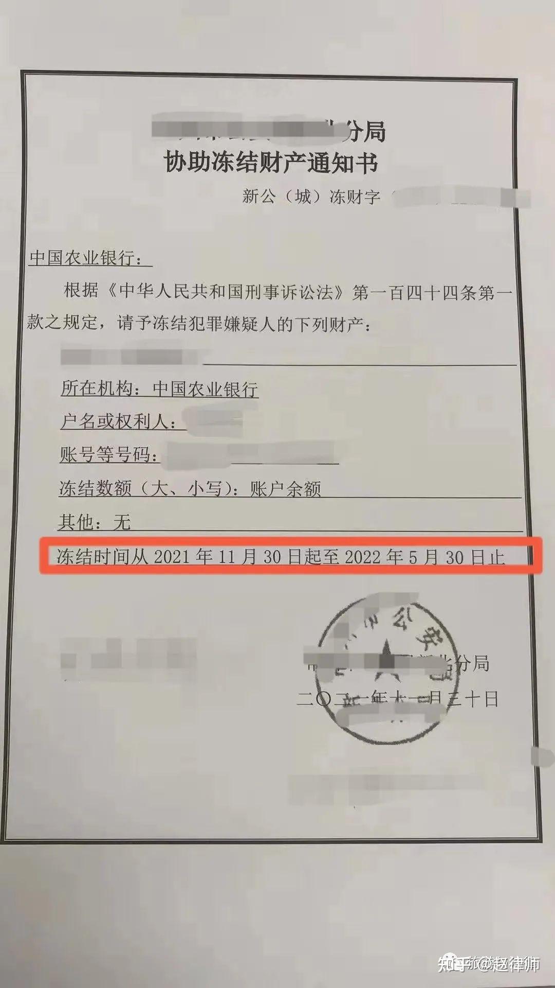“广州疾控:解封不是解防” 广州解封没？-第2张图片