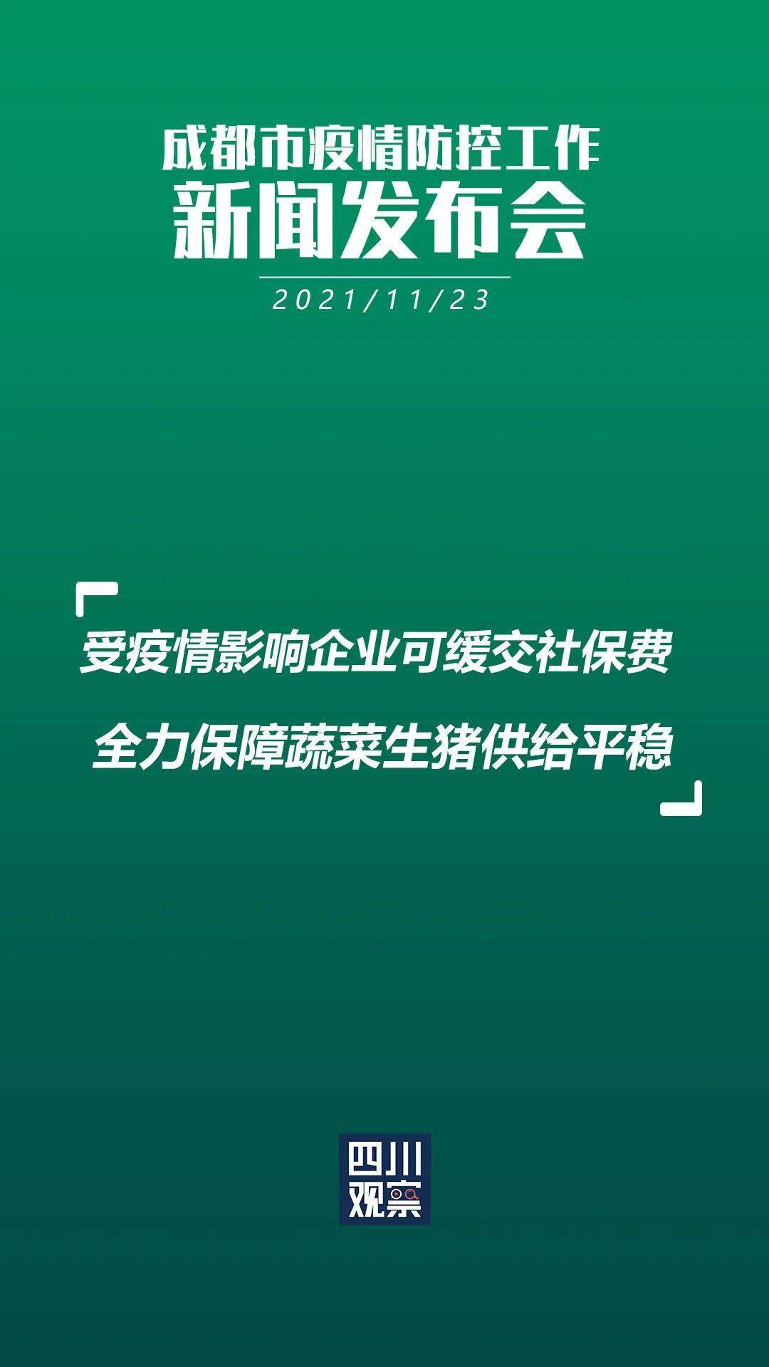 “广州疾控:解封不是解防” 广州解封没？-第3张图片