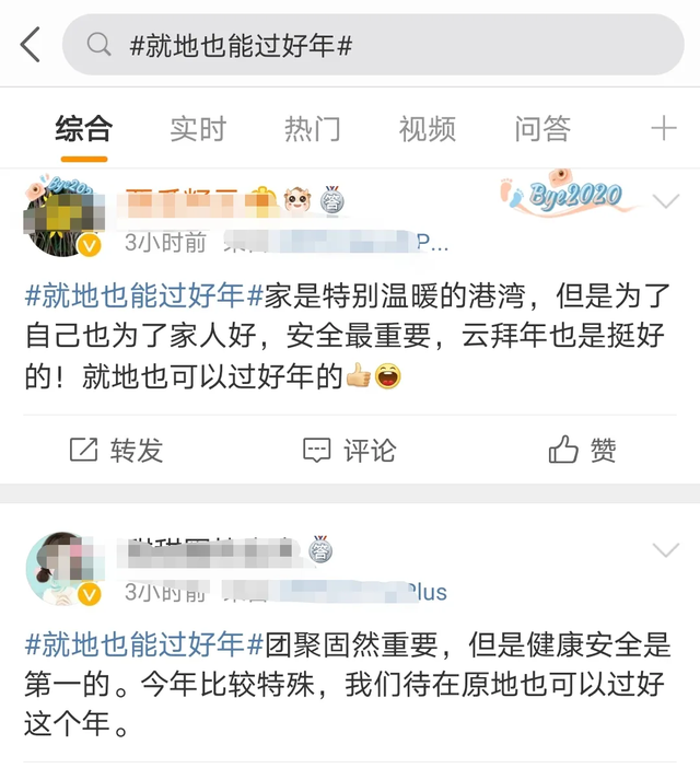 核酸检测(返乡必备)-核酸检测返乡必备流程-第1张图片