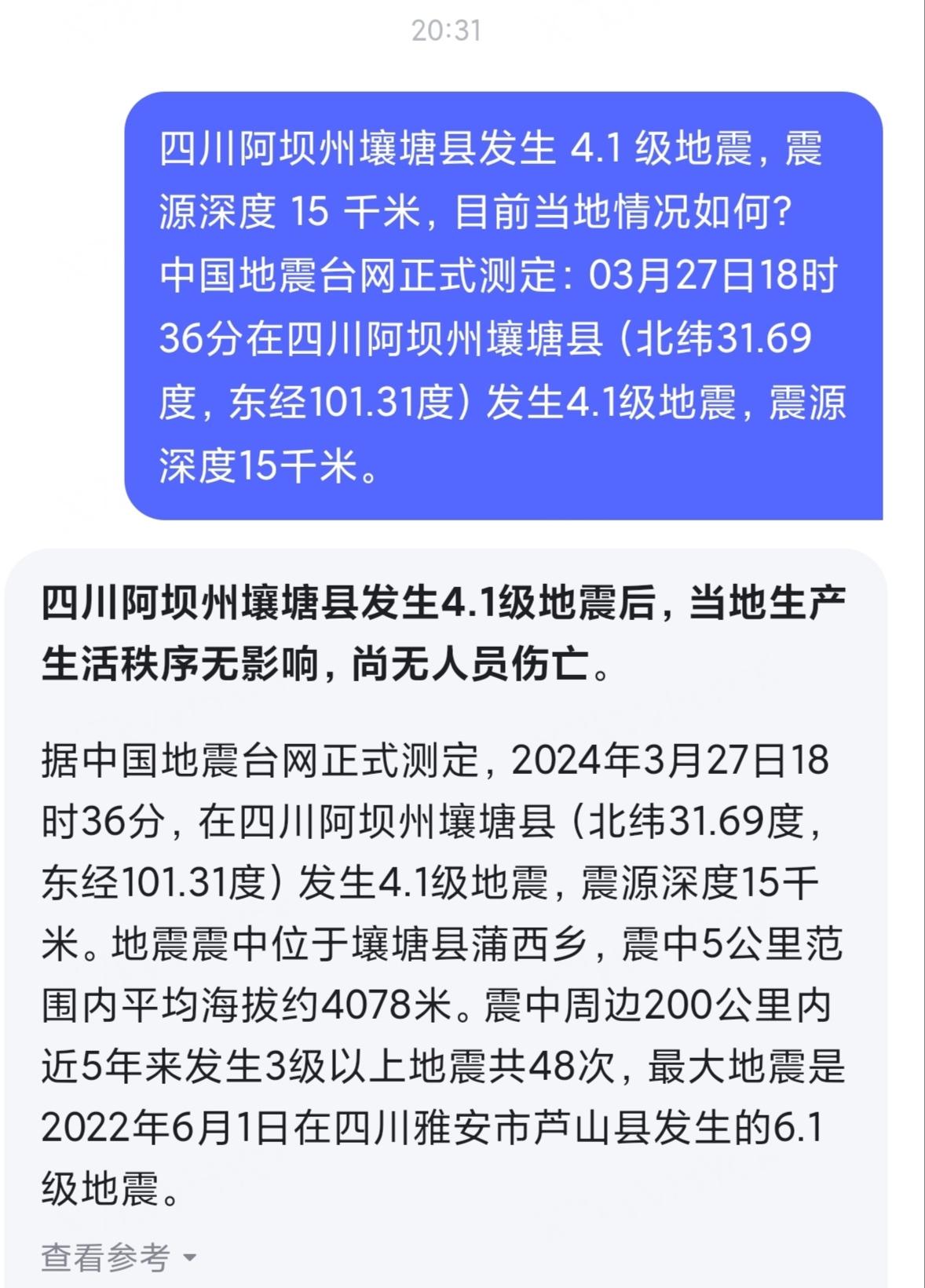 营口疫情最新数据消息︰(营口疫情最新情况 最新消息)-第2张图片