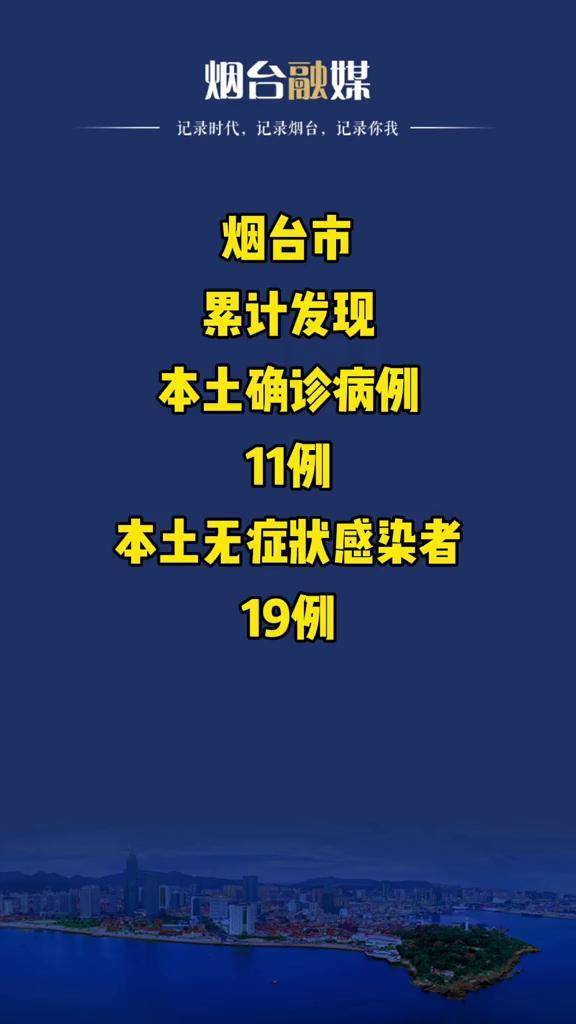 【北京新增病例轨迹/北京新增确诊病例行动轨迹】-第1张图片