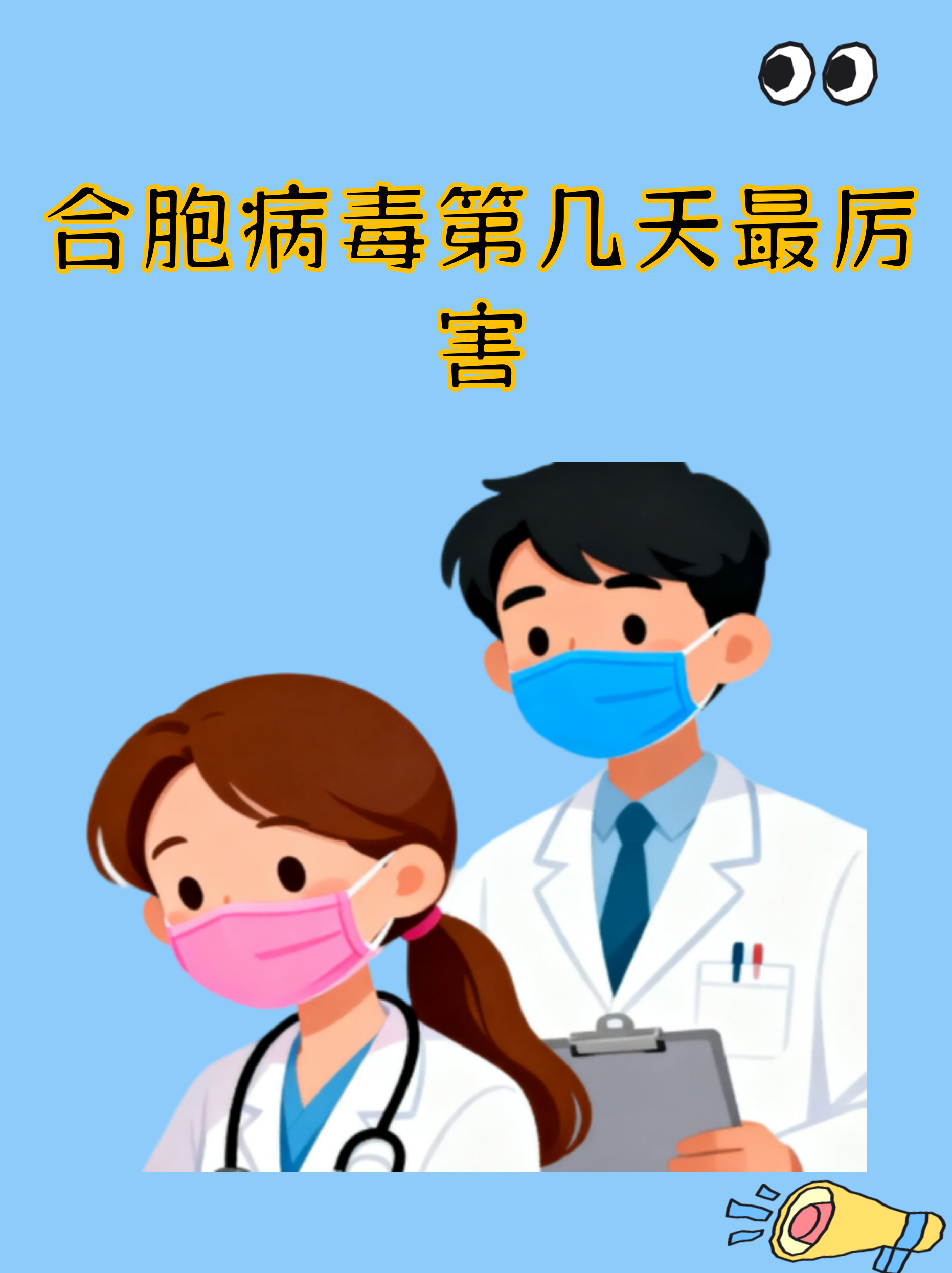 “黑龙江新增本土无症状2例	” 黑龙江新增1例无症状感染者？-第1张图片