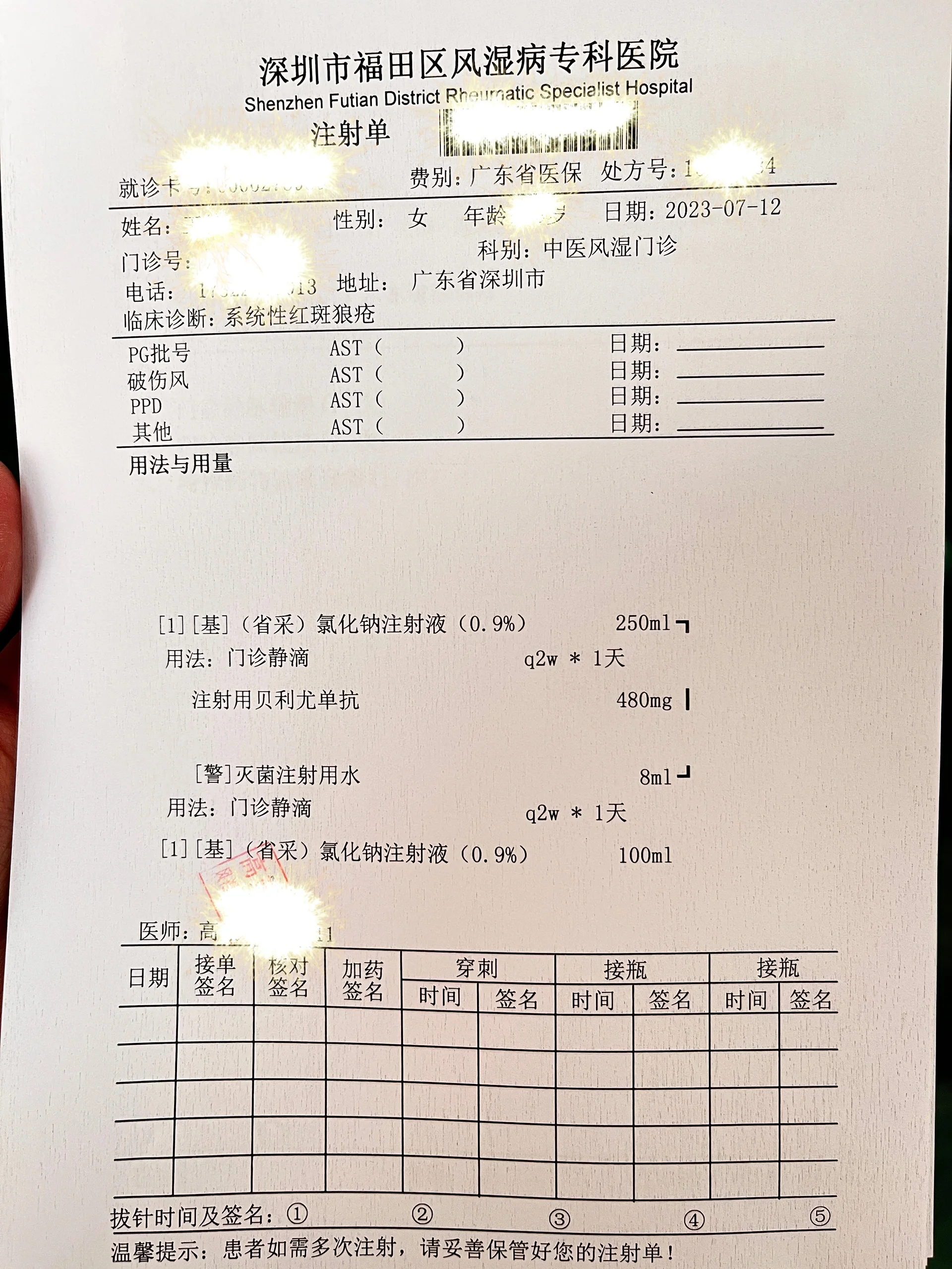 丹东新增一例,丹东新增一例无症状感染者-第1张图片