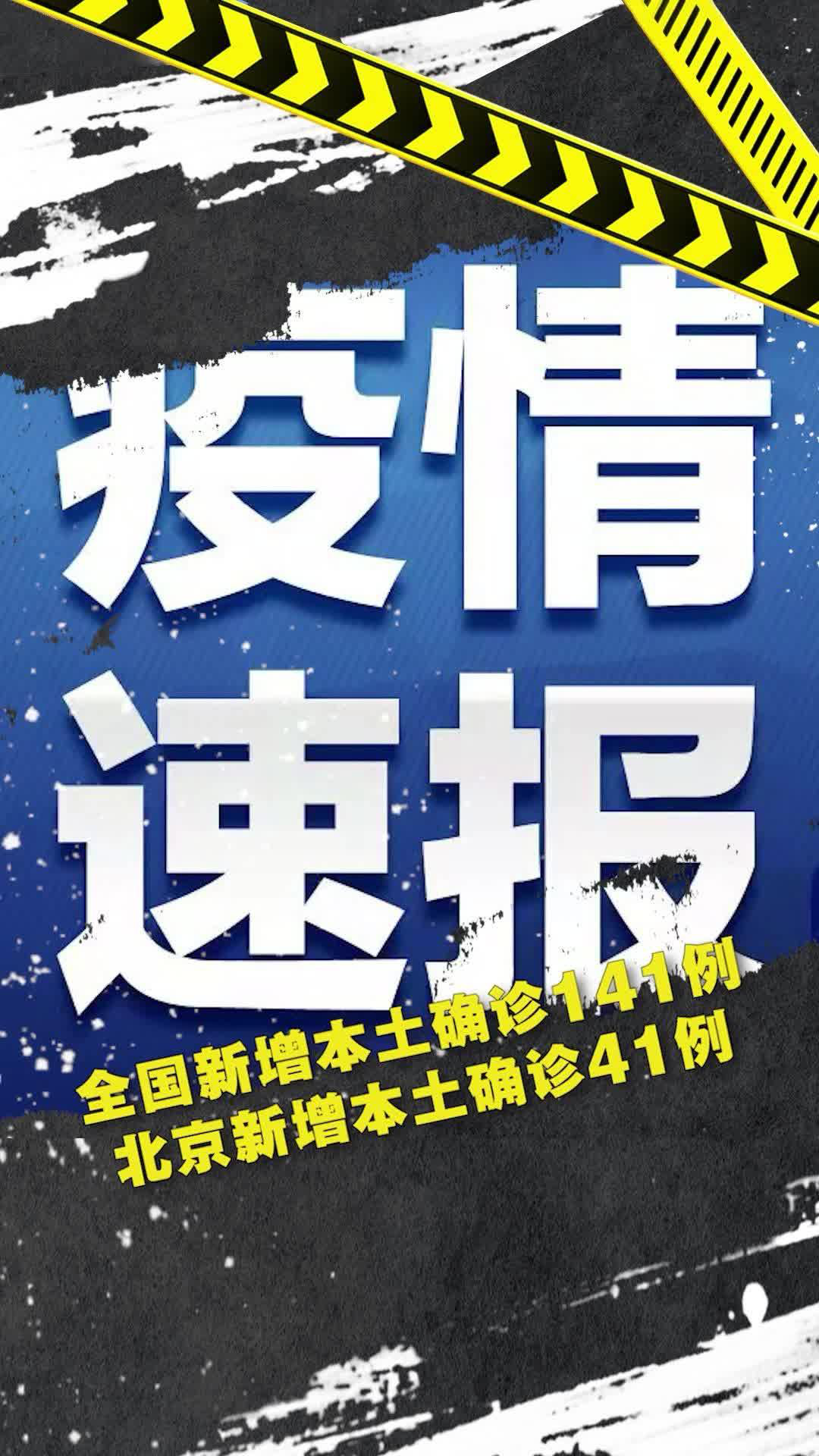 31省新增确诊33例︰(31省新增确诊33例本土1例31省新增确诊30)-第1张图片