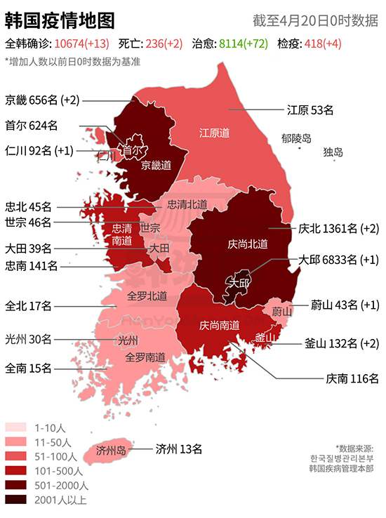 【广东新增13例/广东新增确诊11例】-第2张图片
