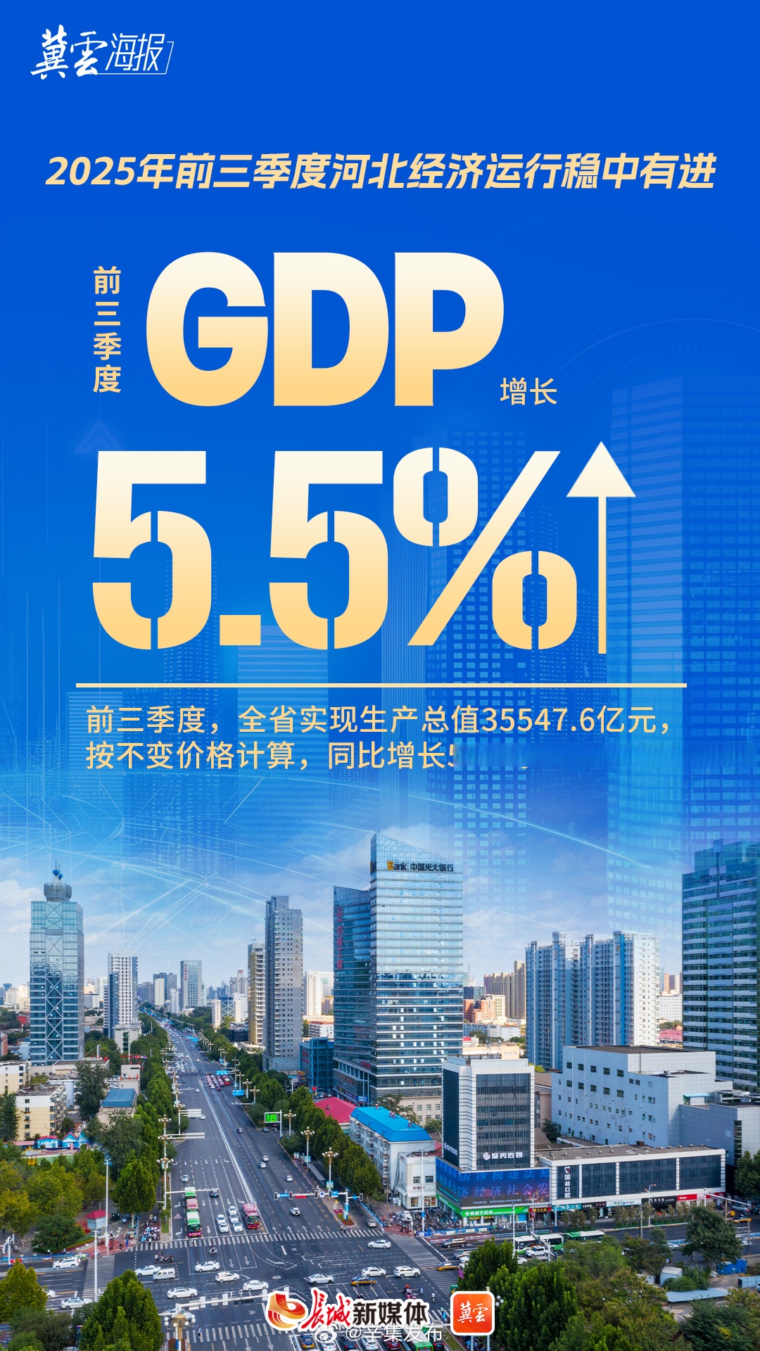 “河北新增40例确诊病例均在石家庄” 河北4天新增117例,石家庄首例确诊患者发声？-第3张图片
