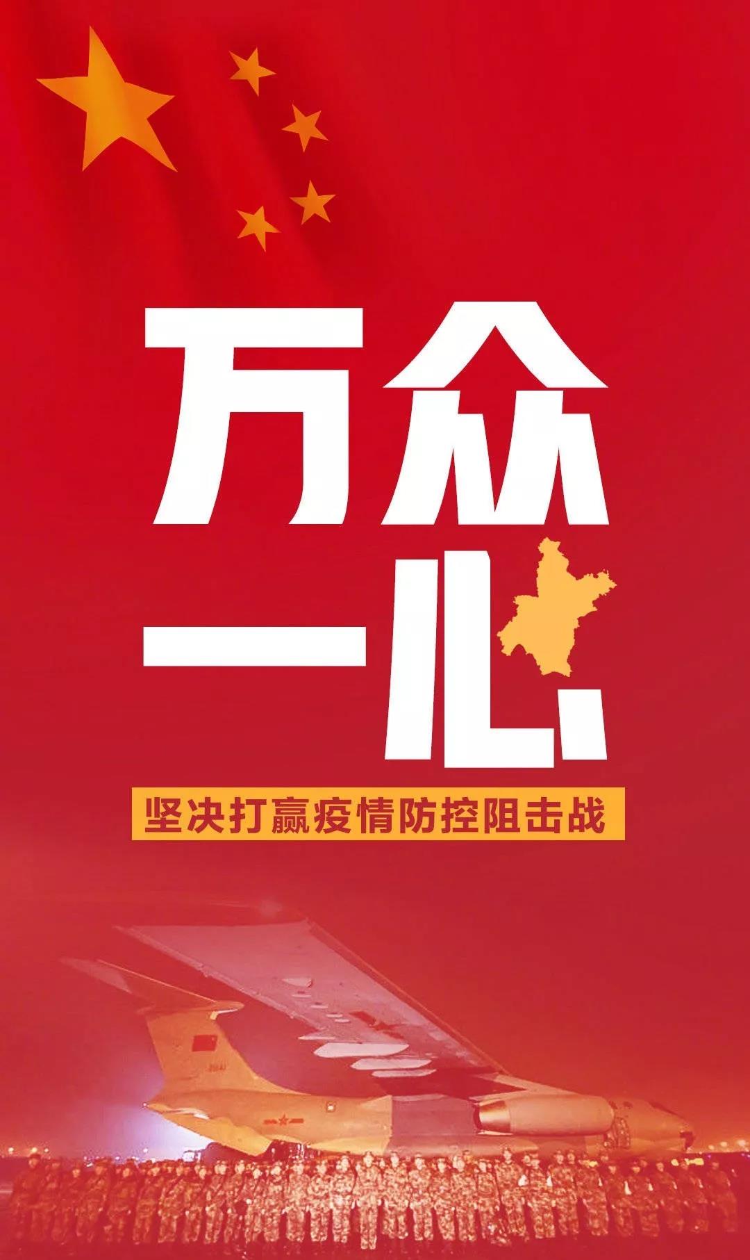 “西安确认一例新型冠状病毒	” 西安新冠疫情确诊？-第1张图片