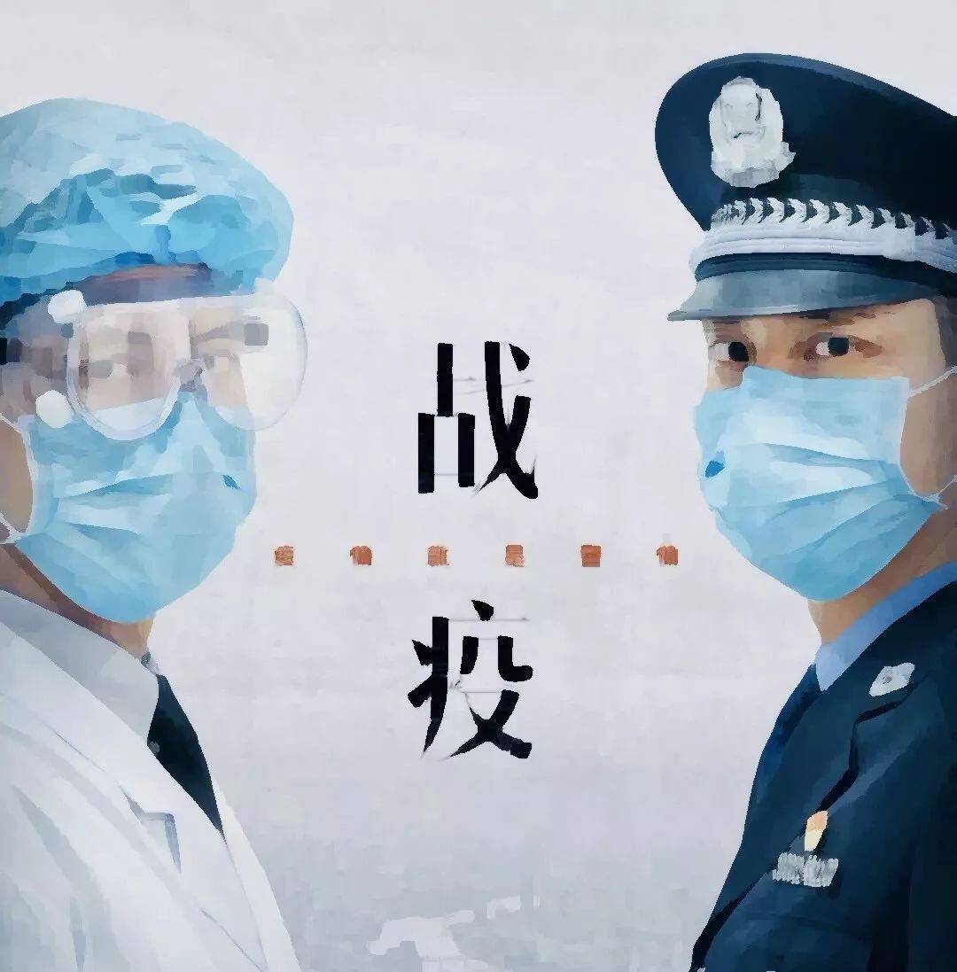 “山东青岛新冠疫情最新消息	” 山东青岛疫情最新信息新增人员？-第1张图片