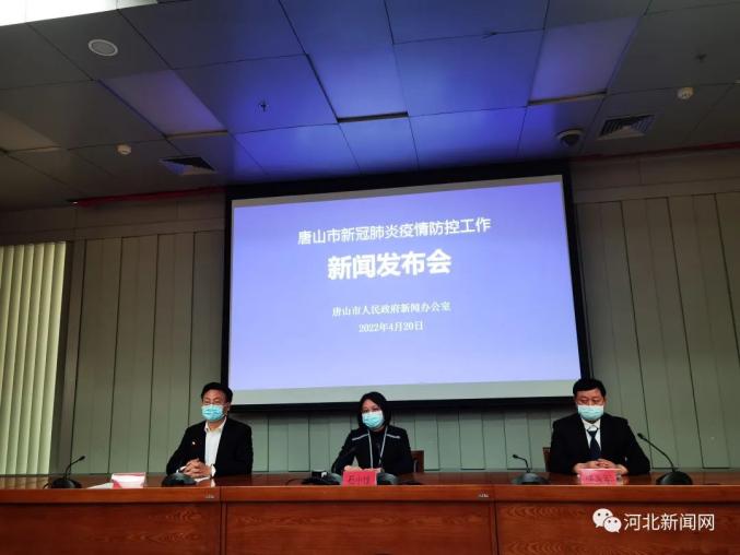 “河北新增4例本土确诊均在石家庄	” 河北4天新增117例,石家庄首例确诊患者发声？-第1张图片
